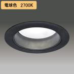 【LEKD103023L2K-LS9】東芝 LEDユニット交換形 ダウン