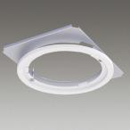 [LEDX-259017] Toshiba φ150. внизу встраиваемый светильник для обновленный plate потолок . включено дыра φ175 для корпус продается отдельно TOSHIBA