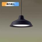 [LGBZ6195] Panasonic LED подвеска кабель-канал установка type ~8 татами для черный днем свет цвет ~ лампа цвет (6500K~2700K) [panasonic]