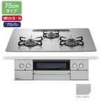 ショッピングガスコンロ 【PD-829WS-U75GH】パロマ ビルトインガスコンロ ウィズナ(WITHNA) クリアガラストップ シャインシルバー 75cmタイプ 強火力（左・右） プロパン 【paloma】