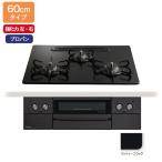 [PD-829W-U60GZ]paroma встроенный газовая плитка with naBlack Line прозрачный gala Stop ma чай черный 60cm модель чуть более тепловая мощность ( левый * правый ) пропан paloma