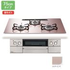 ビルトインコンロ FACEIS GRAND フェイシス グランド 75cm シルキーピンク プロパン用 パロマ PD-893WS-U75GP-LP【送料無料】 (PD893WSU75GPLP) パロマ PD-893WS-U75GP-13A シルキーピンク FACEIS GRAND (フェイシス