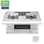 [PD-893WS-U75CV]paroma встроенный газовая плитка feisis Grand (FACEIS GRAND) гипер- gala юбка Tiara серебряный 75cm пропан [paloma]