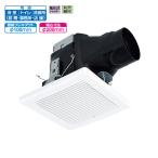 【VD-10ZCC8-C】三菱 天井埋込形換気扇 丸穴据付タイプ ダクト用換気扇 VD-10ZCC7-C後継機種 換気扇・ロスナイ MITSUBISHI