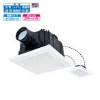 【VD-15ZFC14】三菱 天井埋込形換気扇 