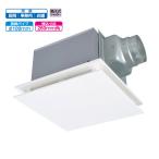 【VD-15ZXP14-FP】三菱 天井埋込形換気扇 低騒音フラットインテリアタイプ ダクト用換気扇 VD-15ZXP13-FP後継機種 換気扇・ロスナイ MITSUBISHI