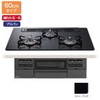 [PD-743W-60GZ/LPG]paroma встроенный газовая плитка BRilliO( желтохвост rio ) Black Line(bla Klein ) прозрачный gala Stop ma чай черный 60cm пропан 