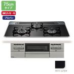 [PD-743WS-75CK/LPG]paroma встроенный газовая плитка BRilliO( желтохвост rio ) гипер- gala юбка прозрачный жемчуг черный 75cm чуть более тепловая мощность ( левый * правый ) пропан paloma