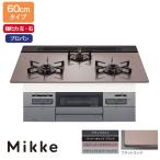 [N3WV6RWAP3SIC]no-litsu встроенный плитка Mikke(mike) авто модель 60cm ширина / пропан серебряный розовый NORITZ