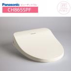 [CH865SPF] Panasonic вид ti*to трещина пастель слоновая кость мойка теплой водой сиденье для унитаза . горячая вода тип модель * дезодорирующий нет panasonic