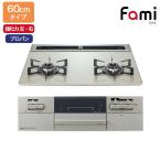 [N2WV8RWTP2SI]no-litsu встроенный плитка Fami(fami) 2. модель 60cm ширина / пропан moon серебряный NORITZ