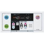 ショッピングリモコン 【RC-7607S】ノーリツ リモコン オートストップタイプ 浴室リモコン 【noritz】