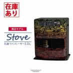 ショッピング石油ファンヒーター 【在庫有り】トヨトミ 石油ファンヒーター LC-33FF(B) TOYOTOMI×FAST&FURIOUS ワイルド・スピード コラボモデル 暖房 タンク5.0L 9〜12畳 TOYOTOMI