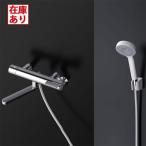 【在庫有り】【TBV03401J1】TOTO 壁付サーモスタット混合水栓（コンフォートウエーブ1モード） 浴室用 GGシリーズ トートー