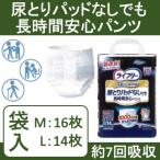 ライフリー 尿とりパッドなしでも長時間安心パンツ Mサイズ（14枚） Lサイズ（12枚） 尿とりパットなしでも長時間安心パンツ　