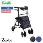 シルバーカー カート 手押し車 4輪 コンパクト 歩行 散歩 リハビリ 買い物 高齢者 敬老の日 フォルテ　