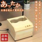  шар река горячие источники пара температура . теплый san подстилающая порода пара . шар река горячая вода. цветок пара . подстилающая порода . теплый теплый товары подошва ... простой семья объект пожилые люди уход теплый 1 человек для 