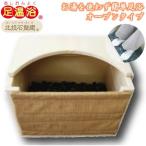  шар река горячие источники подстилающая порода . пара горячая вода вода нет пара температура . север . камень запись .1 местный . открытый модель пара . теплый теплый для бытового использования для бизнеса объект пожилые люди уход 1 человек для lakto