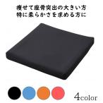  инвалидная коляска для подушка пол смещение предотвращение "дышит" выдающийся санитария . body давление минут . подушка pita сиденье подушка вентиляция покрытие модель 70