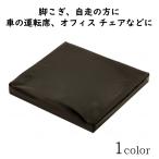  инвалидная коляска для подушка пол смещение предотвращение "дышит" выдающийся санитария . body давление минут . подушка pita сиденье подушка водонепроницаемый покрытие модель 35