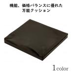  инвалидная коляска для подушка пол смещение предотвращение "дышит" выдающийся санитария . body давление минут . подушка pita сиденье подушка водонепроницаемый покрытие модель 55