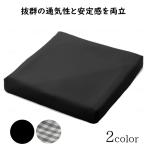  инвалидная коляска для подушка "дышит" выдающийся ударная абсорбция . выдающийся промывание в воде возможность body давление минут . подушка pita сиденье подушка breath вентиляция покрытие модель 