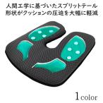  инвалидная коляска для подушка давление концентрация минут . предотвращение скольжения обработка давление . чувство уменьшение подушка мой целый сиденье подушка GC