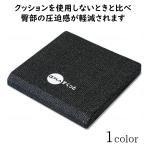  инвалидная коляска для подушка чувство . меры чувство уверенности выдающийся тонкий легкий низ имеется предотвращение система . обработка подушка Alpha pra .... подушка 