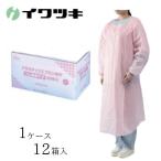 【ケース販売（12箱）】 イワツキ プラスチックエプロン プラスチックエプロン袖付き ゴム袖タイプ　