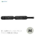 ベルト 入浴介助 入浴 風呂 介護 介助ベルト サポート 新 入浴用キャリーベルト ブラック M　