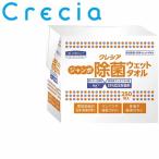 日本製紙クレシア 除菌ウェットタオル 除菌ウェットタオル 詰め替え用　