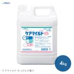 ハンドソープ 泡 フォーム 手洗い スキンケア 薬用 ケアマイルド せっけんの香り 4kg　