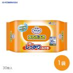 ウェットタオル からだふき 大判 使い捨て 清拭 介護 アテント からだふき 30枚入　
