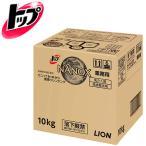 ライオン 洗剤 トップ SUPER NANOX 10kg　