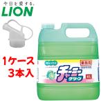 ライオン 洗剤 チャーミーグリーン　