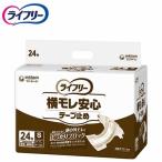 紙おむつ ユニ チャーム Gライフリー 横モレ安心テ−プ止め Sサイズ