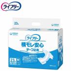 紙おむつ ユニ チャーム Gライフリー 横モレ安心テ−プ止め Mサイズ