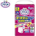 紙おむつ 大王製紙 昼1枚安心パンツ 長時間快適プラス 女性用 Mサイズ　