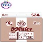 紙おむつ 大王製紙 Rケアスーパーフィットテープ Sサイズ　