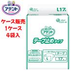【ケース販売】紙おむつ 大王製紙 【ケース販売（4袋入）】テープ止めタイプ Lサイズ　