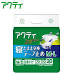 紙おむつ 日本製紙クレシア アクティ 寝たまま交換テープ止め M-Lサイズ　