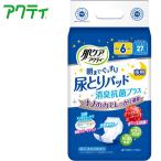 尿取りパッド 日本製紙クレシア 肌ケアアクティ 尿とりパッド 消臭抗菌プラス 6回吸収　