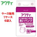 【ケース販売】紙おむつ 日本製紙クレシア 【ケース販売（4袋入）】アクティ におわないのは良いパンツ スーパー Sサイズ　