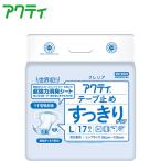 紙おむつ 日本製紙クレシア アクティ テープ止め すっきりタイプ Lサイズ　