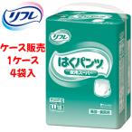 【ケース販売】紙おむつ リブドゥコーポレーション 【ケース販売（4袋入）】はくパンツ 夜用スーパー LLサイズ　