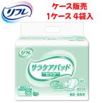 【ケース販売】紙おむつ リブドゥコーポレーション 【ケース販売(4袋入)】サラケアパッドシリーズ ビッグ
