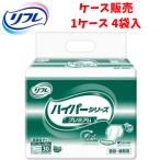 【ケース販売】紙おむつ リブドゥコーポレーション 【ケース販売(4袋入)】ハイパーシリーズ プレミアム
