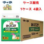 【ケース販売】紙おむつ 東陽特紙 【ケース販売（4袋入）】マーヤ はくパンツ うす型下着感覚 Sサイズ　
