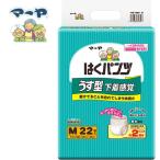 紙おむつ 東陽特紙 マーヤ はくパンツ うす型下着感覚 Mサイズ　