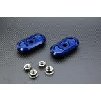 R1-Z качающийся рычаг Swing Arm end голубой 